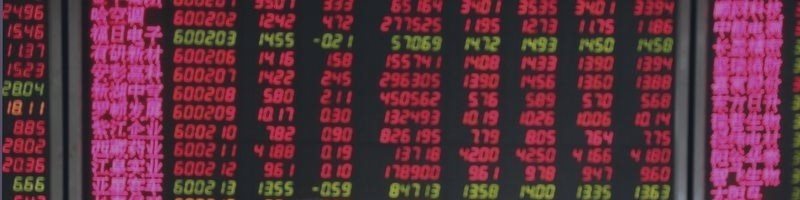 上海総合指数、３日ぶり反落－株価支援策の縮小懸念で