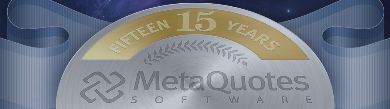 MetaQuotes 软件公司已经15岁啦！