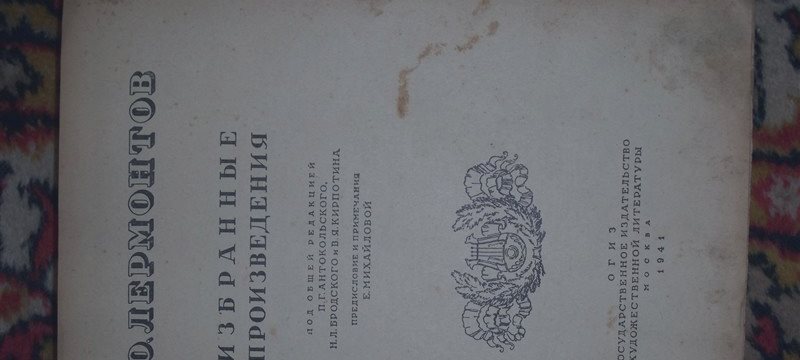 Как это было раньше ,сто лет назад и более ,торговля биржевыми инструментами