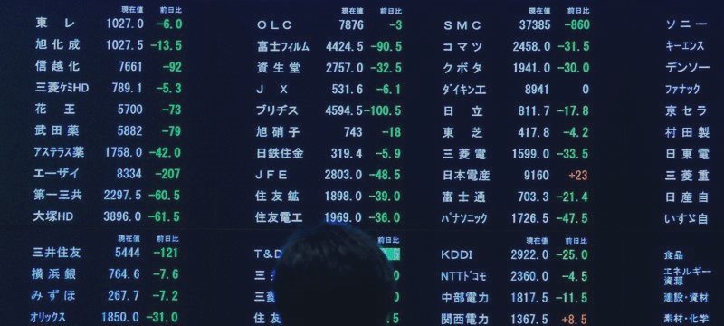 Asian Stock Indices Rose