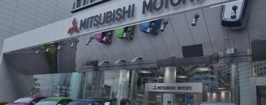 Ожидаемое падение акций Mitsubishi Motors на фоне топливного скандала