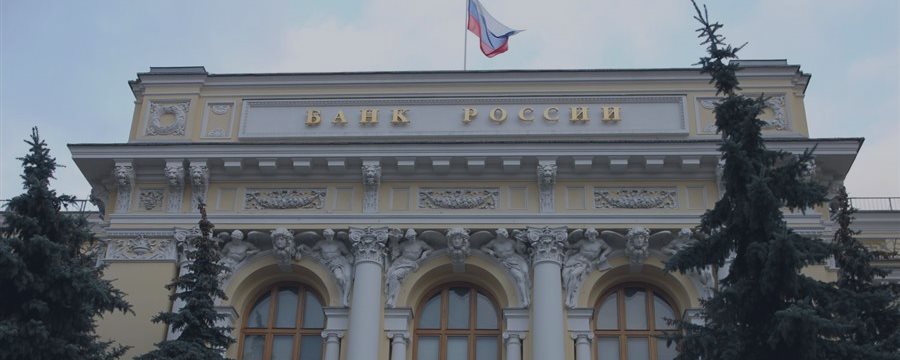 ЦБР введет согласование сделок банков РФ с акциями на сумму более 0,1% активов