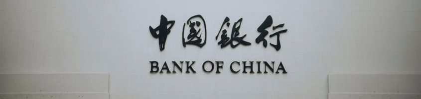 Глобальная банковская система оповещает о состоянии китайских банков