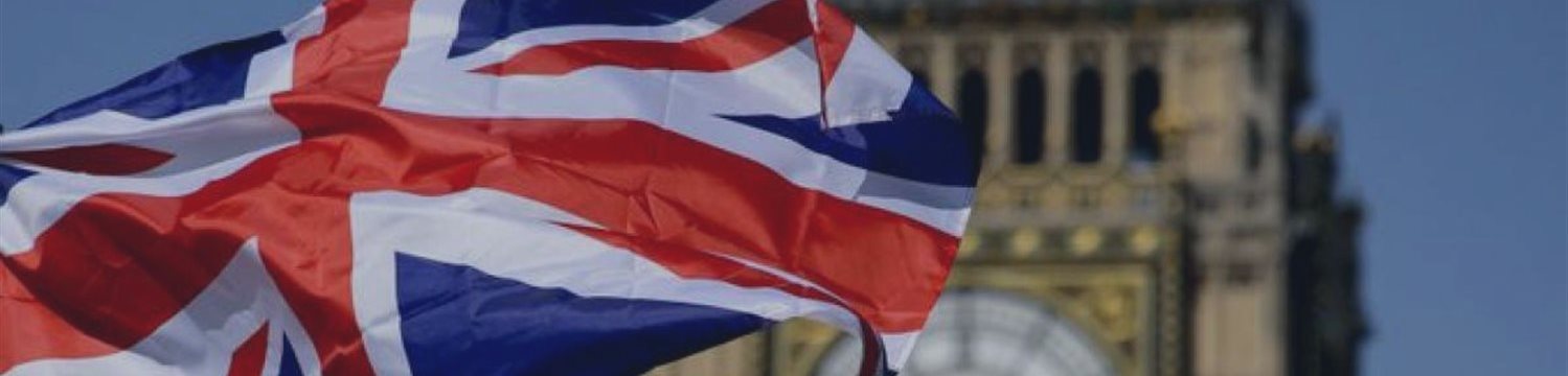 Британия в 2017 году хочет увеличить штраф за нарушение финансовых санкций