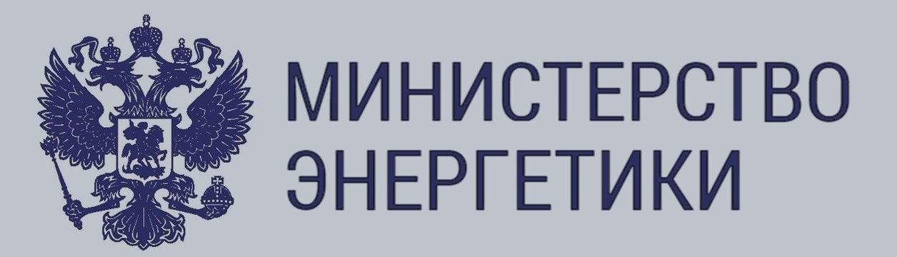 Минэнерго подтвердило участие Новака во встрече с ОПЕК 10 декабря