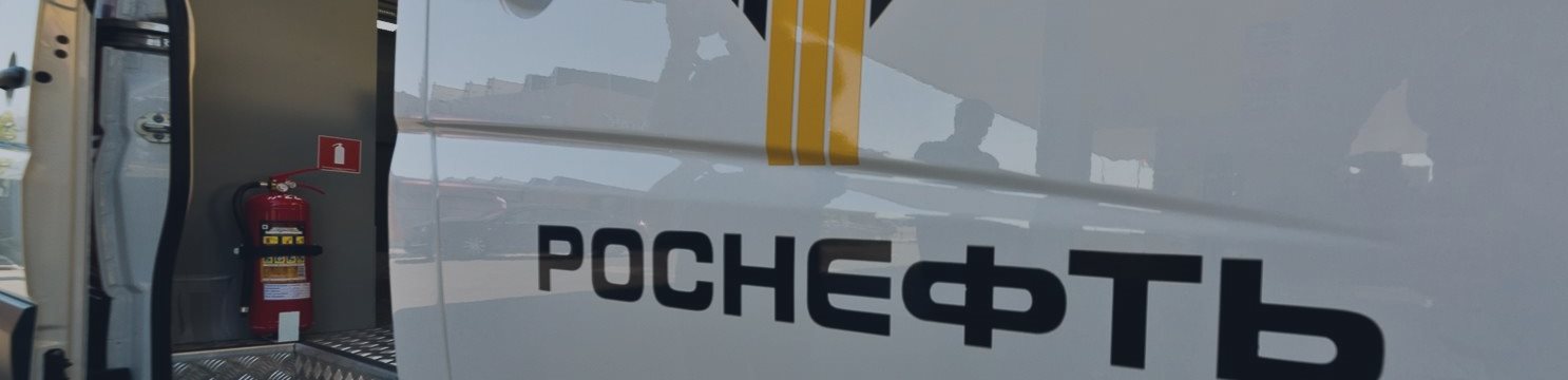 Glencore: российские банки профинансируют покупку 19,5% "Роснефти"