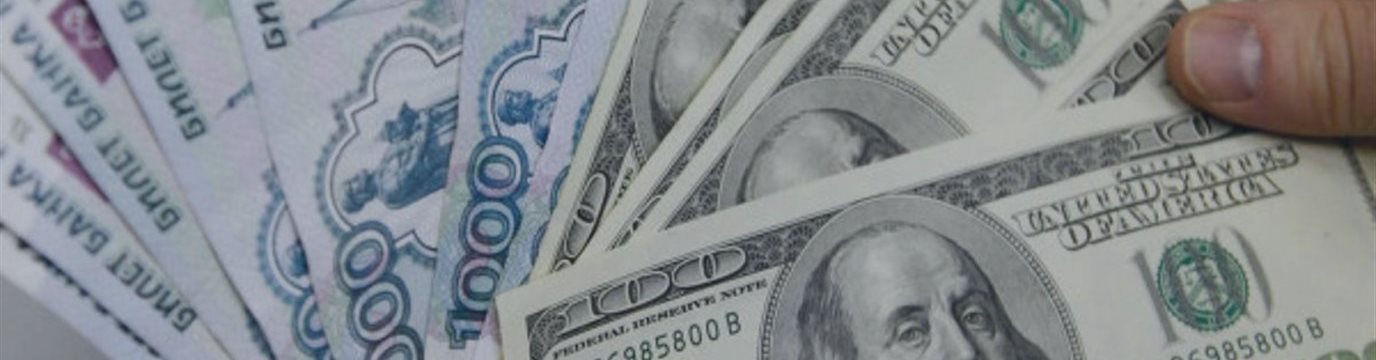 Минэкономразвития спрогнозировало доллар по 68 рублей к концу года