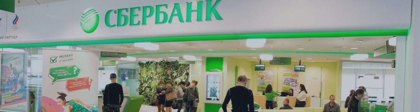 «Сбербанк» представил банкоматы будущего