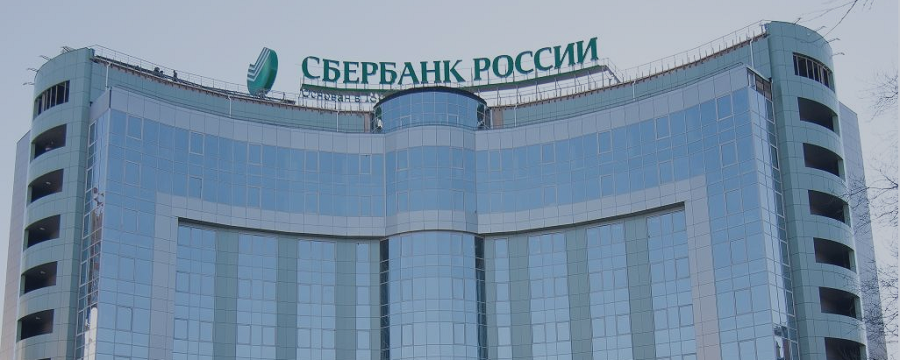 Восемь крупнейших банков России выходят из Ассоциации