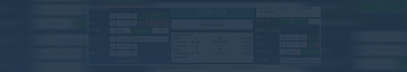 Recommendations for Open Lock advisor setup and usage