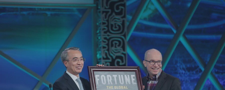 Fortune Global Forum 2017 с успехом завершил работу в Гуанчжоу
