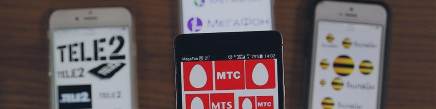 Операторы мобильной связи начали отменять роуминг в регионах РФ