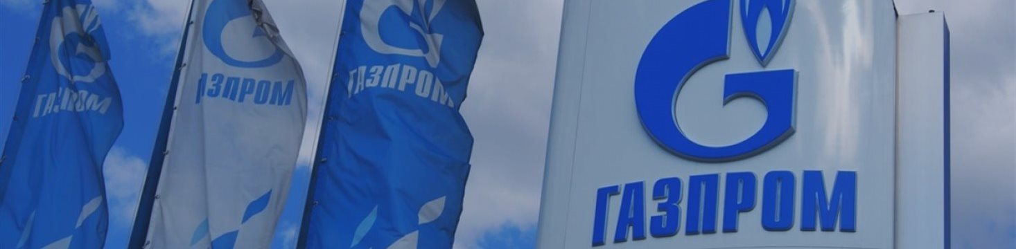 «Газпром» вновь обновил рекорд по суточному экспорту газа в Европу