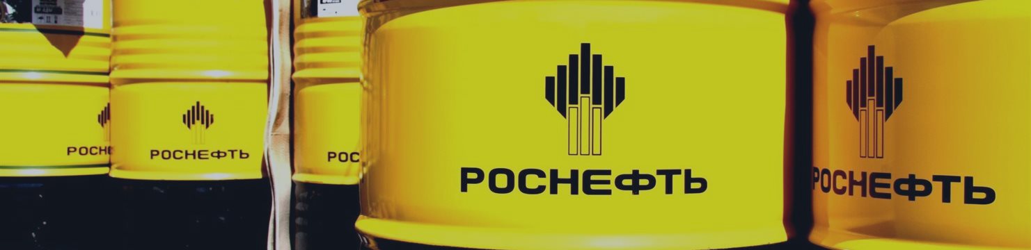 «Роснефть» решила закрыть СП «Башнефти» с ЛУКОЙЛом в НАО