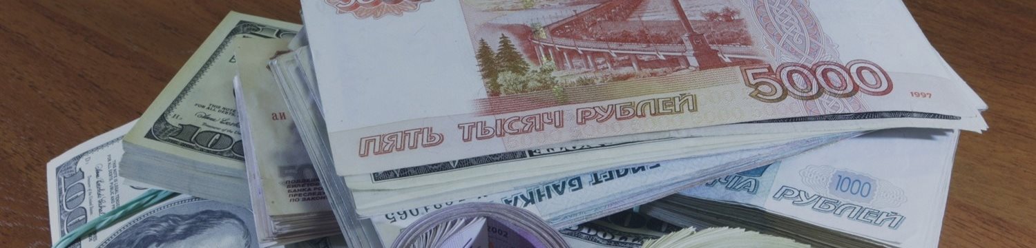 Курс доллара к рублю упал до минимума с апреля 2015 года