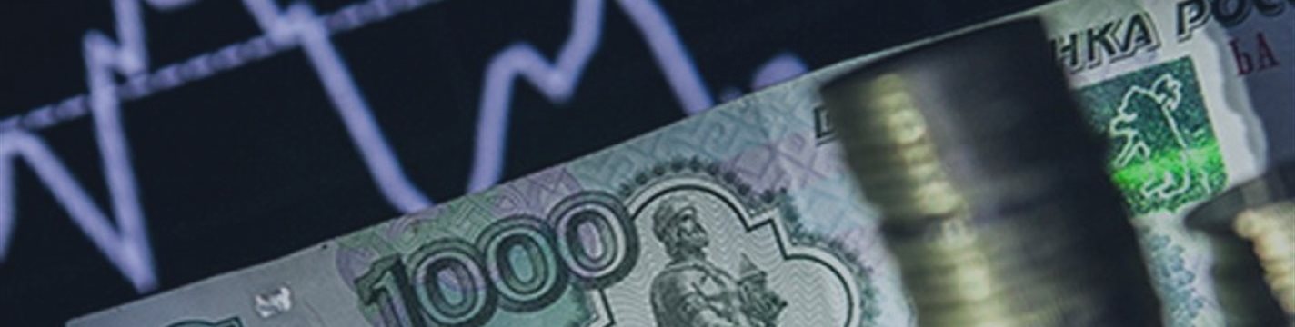 Почему экономисты не верят в рост российской экономики