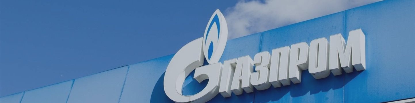 «Газпром» поборется с углем
