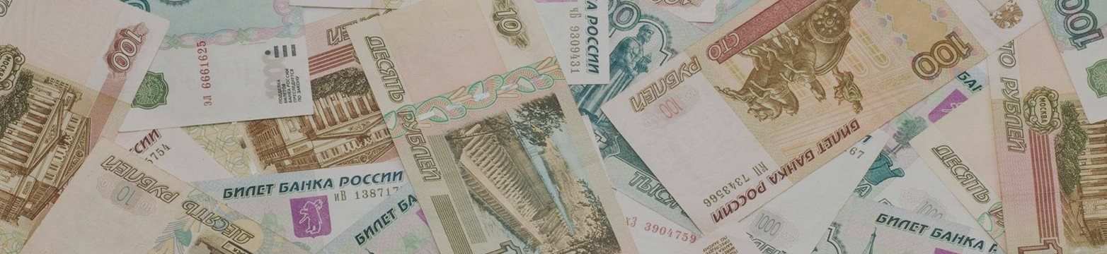 Что ждет российскую валюту до конца весны
