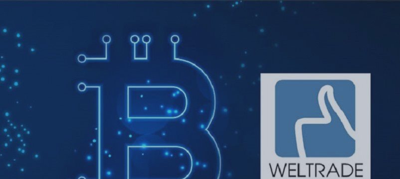 В Weltrade появилась возможность торговать Bitcoin