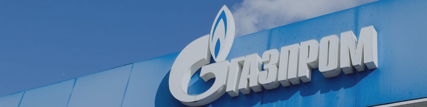 Экспорт «Газпрома» вырос почти на треть
