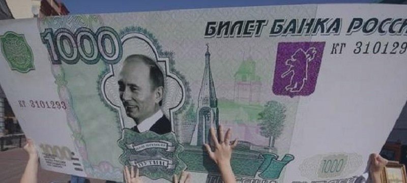 Рубль не удивился победе Путина, но обрадовался дорожающей нефти
