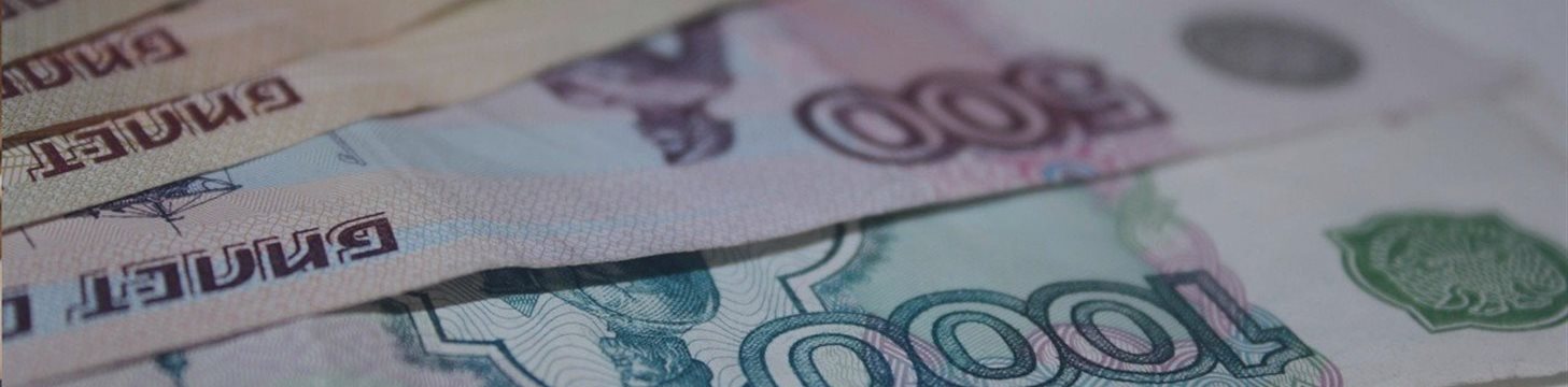 Стабильность рубля под угрозой? Что будет с ценами после выборов