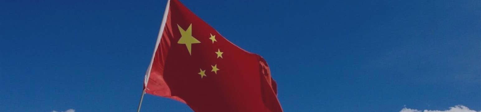 Китай готовит ответный список