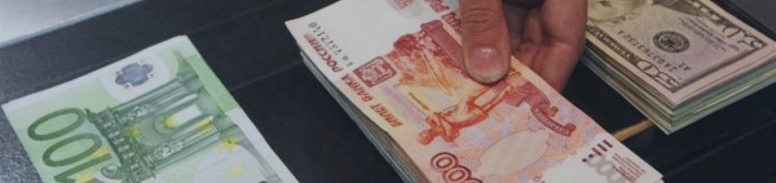 Рубль упал к доллару и евро на сообщениях о высылке российских дипломатов
