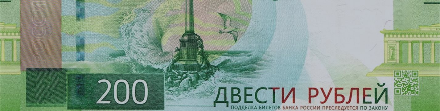 Рубль остался без союзников