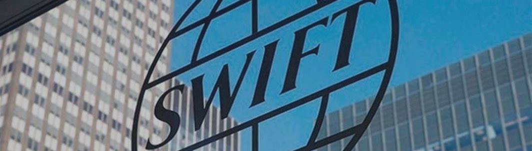 Новинку от SWIFT уже поддержали несколько российских банков