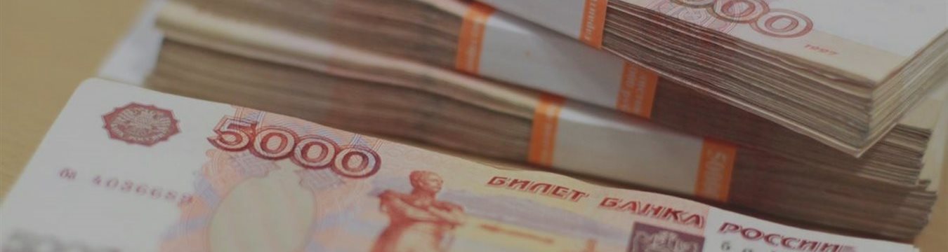 Morgan Stanley ожидает падения рубля до 66 руб./$