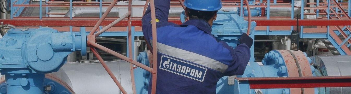 Польское антимонопольное управление начало расследование в отношении «Газпрома»