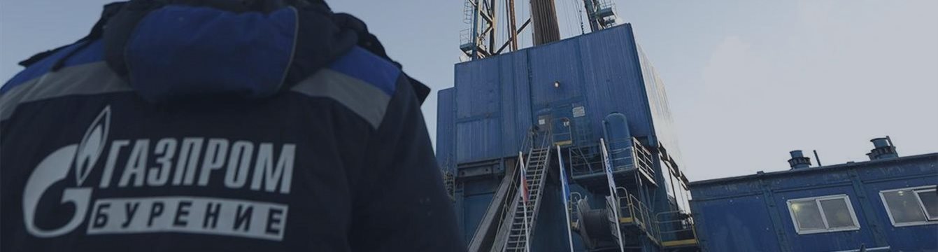 «Газпром» бурит сквозь санкции