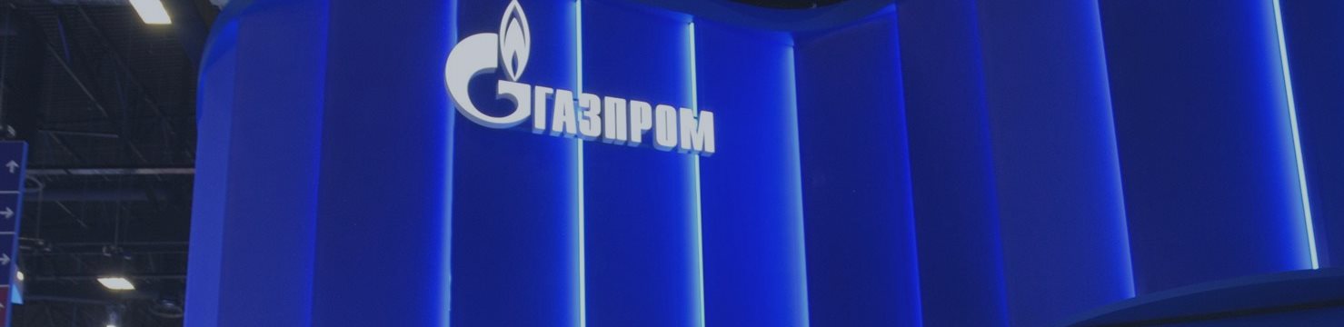 Смена приоритетов: как санкции влияют на бизнес «Газпрома»