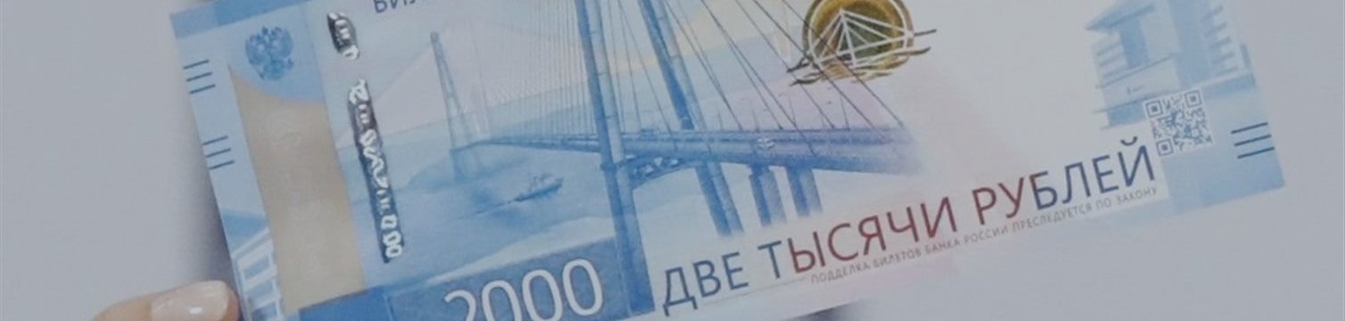 РАНХиГС: россияне в августе забрали со счетов в банках 141 млрд рублей