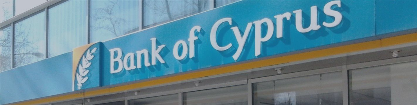 Кипр взялся за деньги российских олигархов