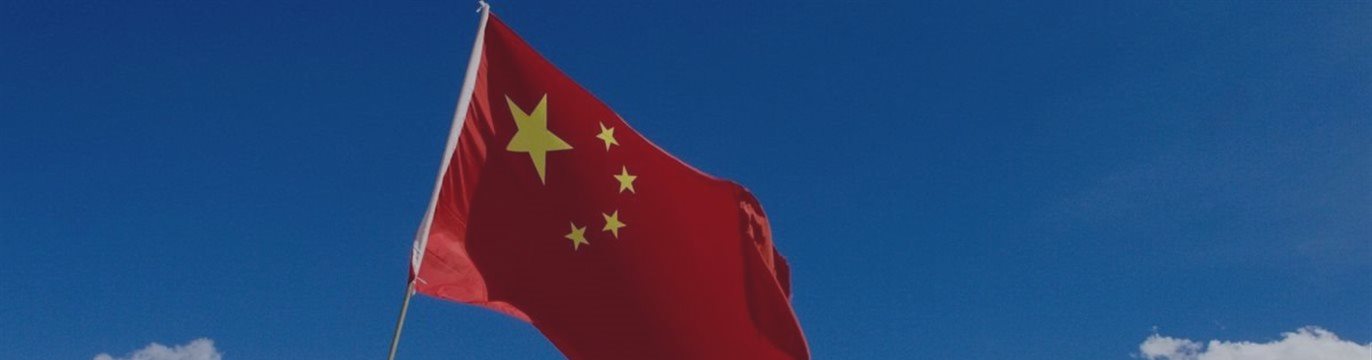 Внешнеторговый оборот Китая в 2018 году достиг рекордных $4,6 триллиона