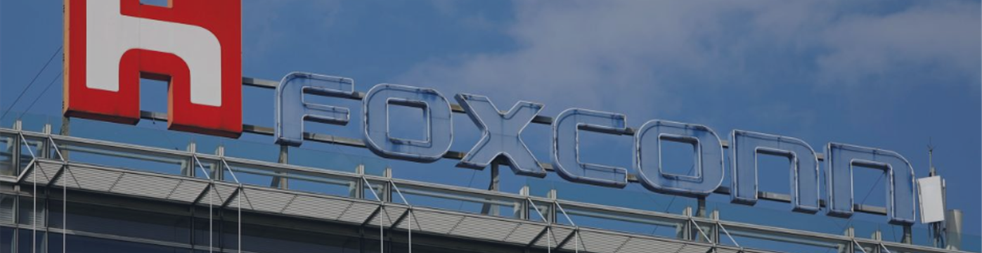 Foxconn планирует нанять 50 000 человек в первом квартале