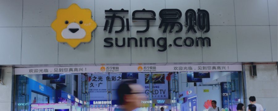 Показатели своей деятельности в 2018 году обнародовала компания Suning.com