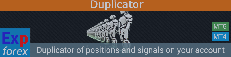Duplicator - Дублирование сигналов и позиций на торговом аккаунте Duplicator - Дублирование сигналов и позиций на торговом аккаунте
