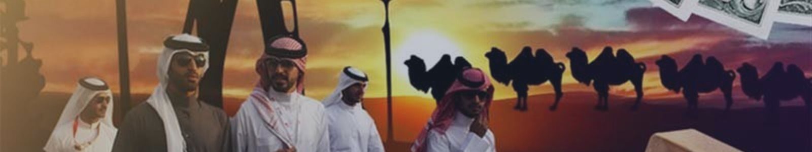 IPO Saudi Aramco приближается, если будет вообще