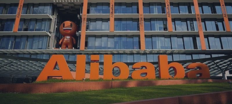 Alibaba растет, отчет о доходах снова превзошел ожидания