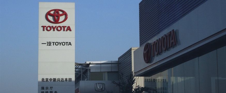Toyota расширяет японское партнерство с Subaru