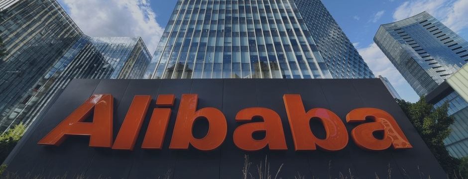 Alibaba привлекает до $12,9 млрд в рамках листинга в Гонконге