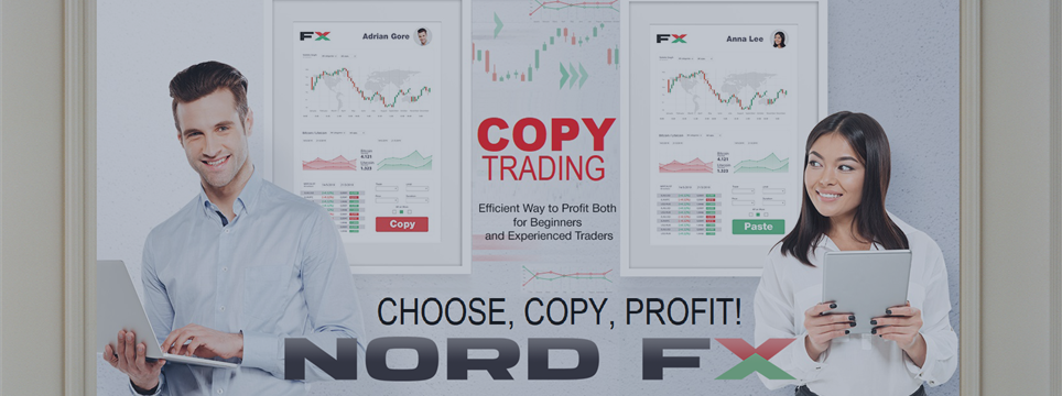 «Copy Trading» – еще один сервис NordFX для прибыльной торговли и инвестирования