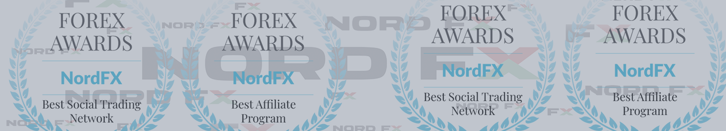 Новые награды NordFX за сервис социальной торговли, партнерскую программу и инвестиционные фонды