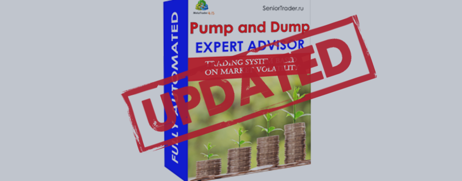 Большое обновление советника Pump and Dump базовой версии, версия 3.0