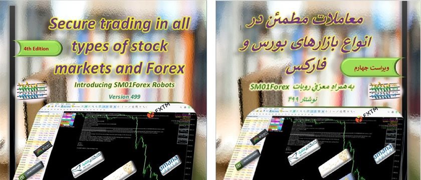 Introducing and presenting two books - معرّفی و ارائهی دو کتاب Introducing and presenting two books - معرّفی و ارائهی دو کتاب