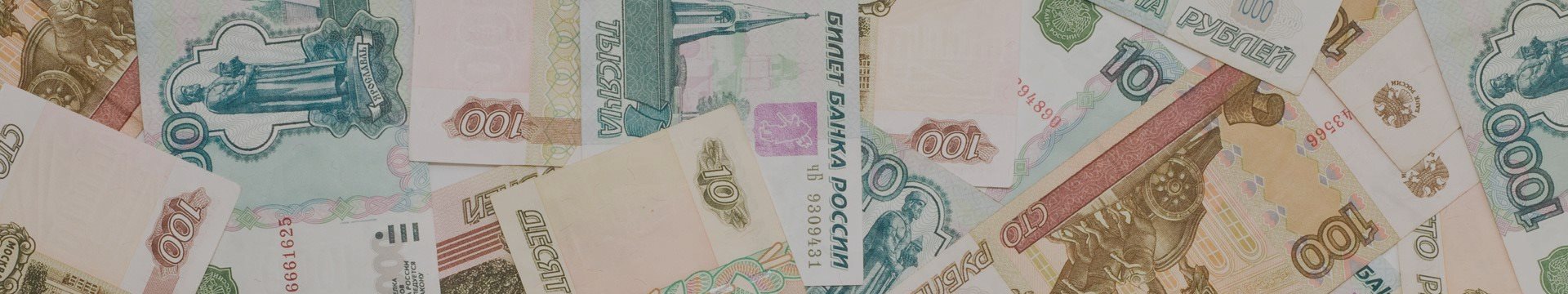 ВАЖНО: Центробанк отпускает рубль