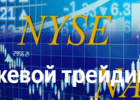 AUD/USD: итоги заседания РБА